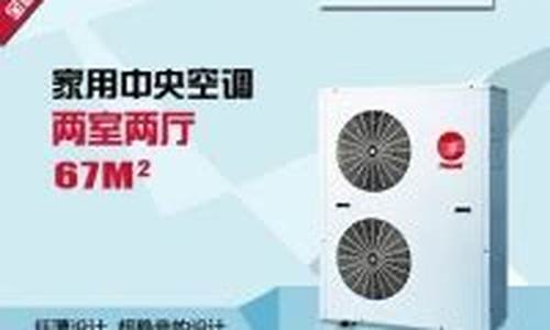 成都特灵中央空调_成都特灵中央空调保养公