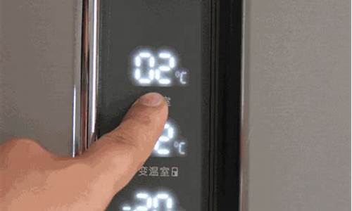 齐洛瓦冰箱温度调节_齐洛瓦冰箱温度调节方