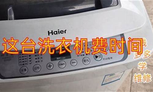 重庆海尔洗衣机维修中心_重庆海尔洗衣机维