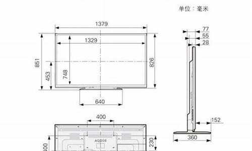 52寸电视重量_52寸液晶电视机厚度