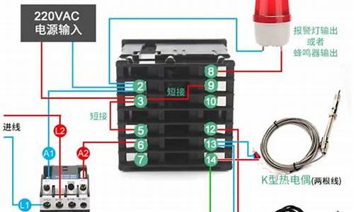 三线冰箱温控器接线_冰箱温控器三线改二线怎么接?