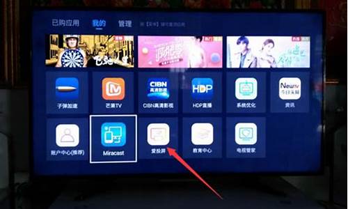 三星电视怎么投屏_三星电视怎么投屏华为手机