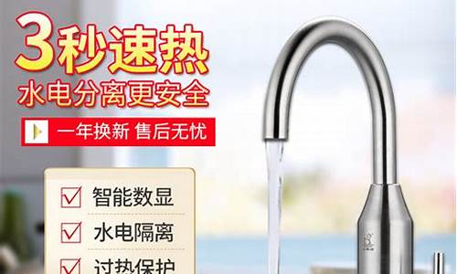 小鸭热水器_小鸭热水器多少钱一台