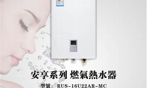 林内热水器最新型号_林内热水器报价