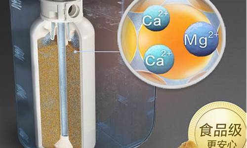 软水机的作用和好处_软水机的作用和好处视频介绍