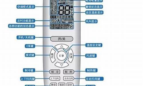 格力空调说明书睡眠模式在哪_格力空调说明书睡眠