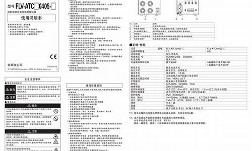 氯化钾注射使用说明书_使用说明书