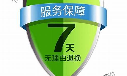 京东买冰箱7天无理由退换货规则_京东冰箱7天无理由退货运费谁