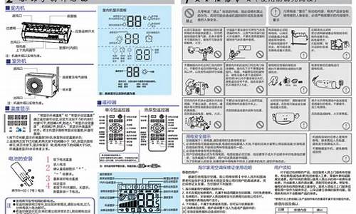 奥克斯空调e4是什么原因_奥克斯空调e4是什么故障代码