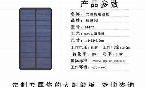 digital太阳能热水器_digital太阳能热水器说明书