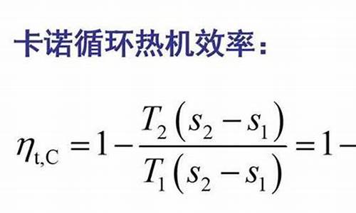 热水器的效率的全部公式_热水器烧水的效率公式