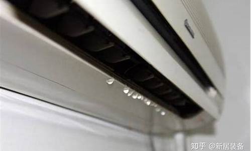 空调挂机室内机漏水能继续用吗_空调挂机室内机漏水能继续用吗