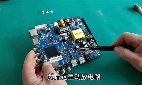 液晶电视机主板维修,掌握这4个关键点,修起来很容易_液晶电视