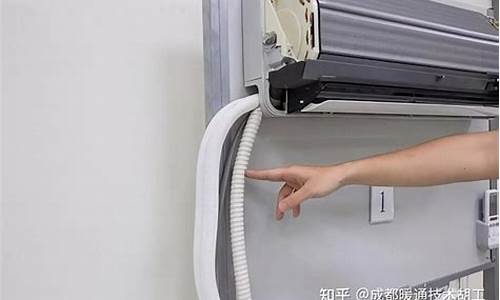 空调冷凝水管漏水_空调冷凝水管漏水属于物业维修吗