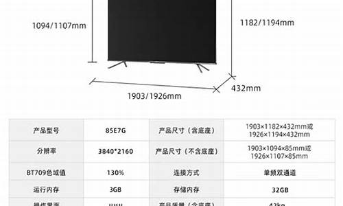 42寸的液晶电视多少钱一台_42寸液晶电视机报价