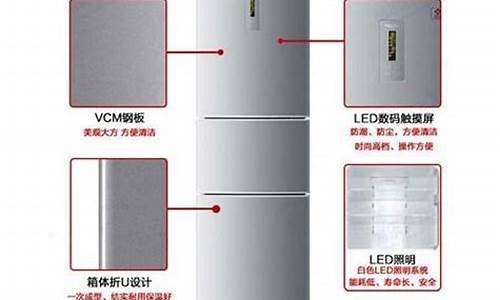 海尔双开门冰箱温度调到多少合适啊_海尔双开门冰箱温度调到多少