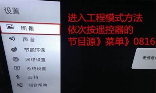 长虹电视机一键恢复出厂设置_长虹电视按哪个键强制恢复出厂