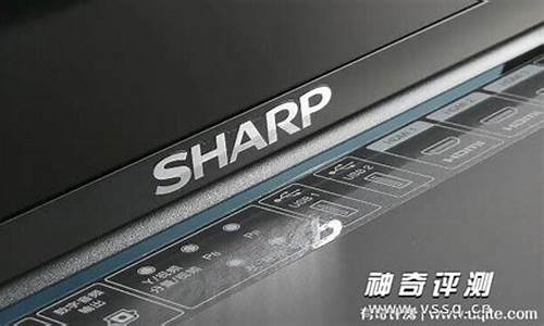 sharp是什么牌子电视怎么投屏_sharp是什么牌子电视