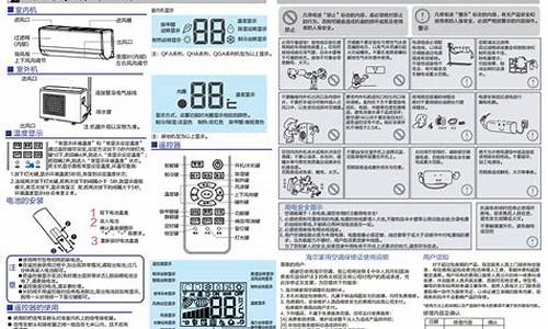 sharp空调说明书_sharp 空调