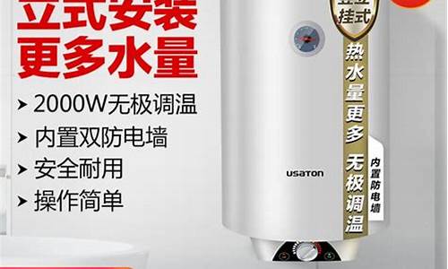 立式电热水器安装方法_ao立式电热水器