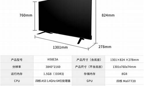 65寸松下液晶显示器价格_65寸松下液晶显示器