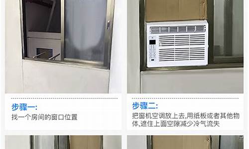 窗机空调价格表_窗机空调价格表怎么查