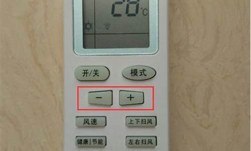 格兰仕空调不制热_格兰仕空调不制热的原因及解决办法