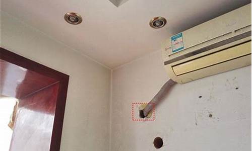 柜机空调孔离地面多少_柜机空调孔离地面多少合适