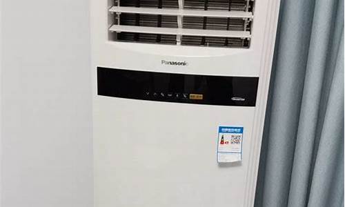 柜式空调安装规范_柜式空调安装规范要求