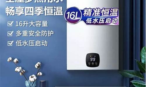 帅康热水器维修常见故障_帅康热水器维修常见故障代码