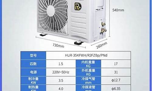 广州家用空调价格_广州家用空调价格表