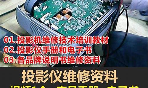 上海hp投影仪维修中心_上海hp投影仪维修中心地址