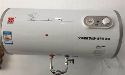 宁波樱花热水器维修电_宁波樱花热水器维修电话