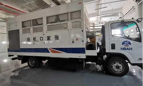 天燃气空调车_车用燃气空调