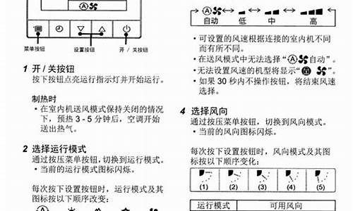 东芝开利空调维修_东芝开利空调维修电话