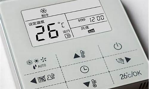 中央空调控制面板图解_格力中央空调控制面板图解