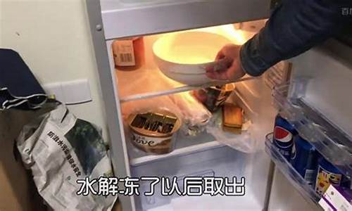 去除冰箱异味蚂蚁庄园_去除冰箱异味蚂蚁庄园答案